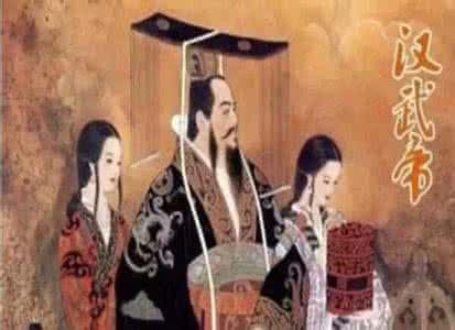 大汉王朝 热衷艳遇的汉武帝，究竟给大汉王朝带来了怎样的灾难？-今日头条