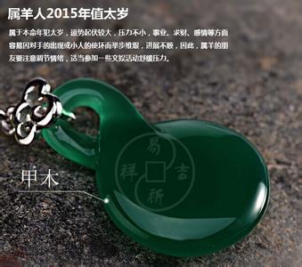 甲木是什么意思 甲木是什么生肖？