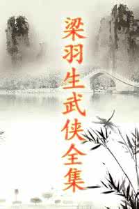 古龙三公子与金庸三杰 古龙不如金庸的原因 金庸是否有不如古龙的地方？