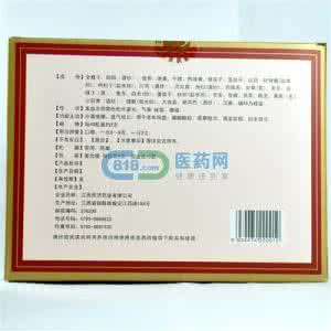 全鹿丸的功效与作用 全鹿丸有什么作用?服用需要注意些什么?