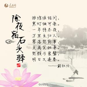 端午节的诗词名句欣赏 【诗词名句】一批图让你欣赏《古诗词中的名句》