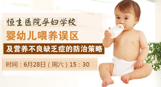 孕妇营养食谱 孕妇常见营养误区 孕妇营养的误区说明