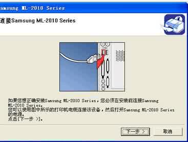 三星note3驱动程序 三星note7驱动程序安装不上怎么办？