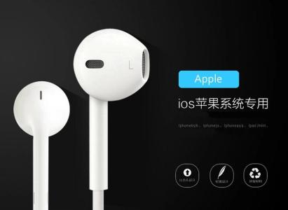 蓝牙耳机能干什么 iPhone耳机都能干什么