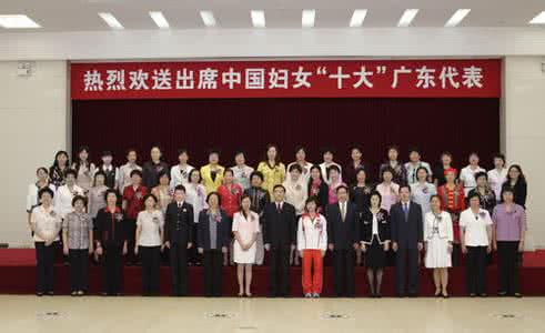 国际妇女联合会 国际大学妇女联合会