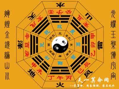 八字算命可以相信吗 八字算命可以相信吗 八字算命能信吗？