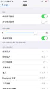 iphone6 关闭相机声音 iphone6怎么关闭相机声音？