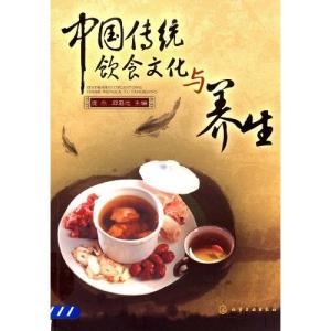 饮食文化与食疗养生 饮食文化与食疗养生 春肺易受伤 饮食+运动养生