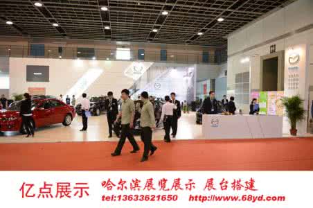 哈尔滨展会 2012哈尔滨展会 哈尔滨展会装修