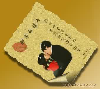 那年的情书mp3下载 那年的情书