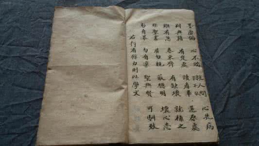 从晚清到民国 晚清民国手抄本