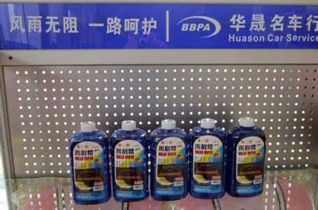 积水路段行车 积水行车“三提示”