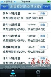 成都发霾红色预警 成都预警2016 11 11 预警！11月你该避讳的大凶日