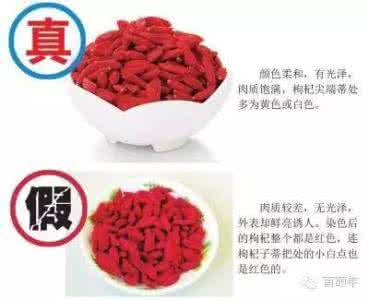 宝宝百岁贺词 枸杞配一宝，百岁不显老！