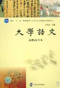 历代山水田园诗集粹 历代田园诗词选 王步高