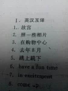 英语怎么学 去年用英语怎么写？