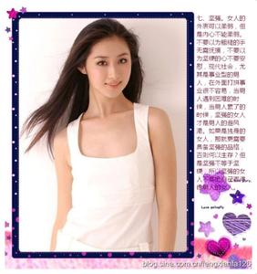 兰玉双人舞做个好女人 转载 如何做一个好女人