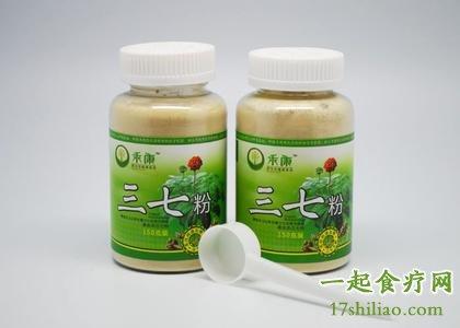 清肝茶的功效 每天一勺三七粉 清肝化脂有良效!