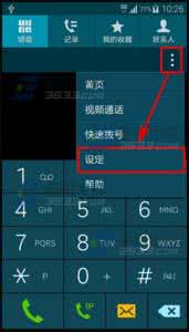 三星呼叫等待怎么设置 三星GALAXY S6呼叫等待怎么设置 三星S6呼叫等待设置教程