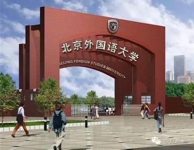 全国高校重点学科 全国重点学科较牛的高校