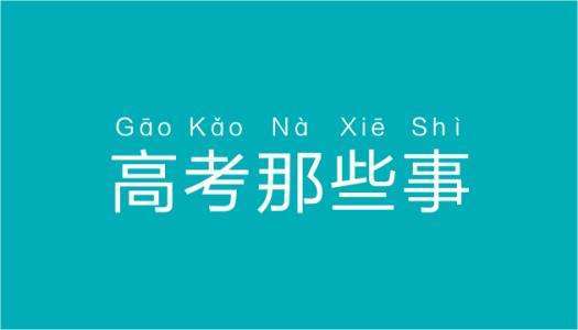 高考数学难点突破 2012高考数学难点突破二十二?轨迹方程求法