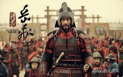 历史上岳飞是怎么死的 历史上的岳飞究竟怎么死的 岳飞怎么死的