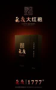 12星座最好的朋友 武夷岩茶12友,哪个是你最好的朋友?