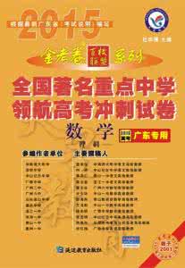 百校联推:22页中考英语重点短语、句型,你想记的都在这了!