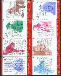 先秦诸子选读 毛泽东家书选读