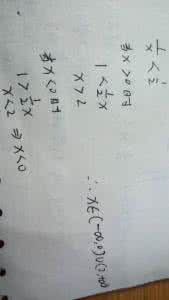 不等式的解集 不等式的解集 若关于x的不等式（2n