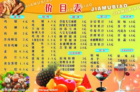 油炸食品的做法大全 热门菜谱大全【油炸食品150道】