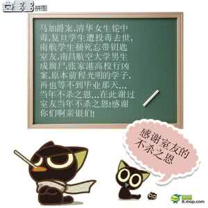 我的好朋友作文50字 室友《朋友》作文50字