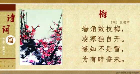 古诗词鉴赏答题技巧 鉴赏诗词技巧多