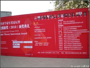 孟京辉 柔软 2010-11-20周末流水看孟京辉柔软听国图讲座十里蛙声出山泉 十里蛙声出山泉