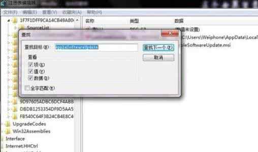 sts更新后出错 iTunes更新后出错怎么办?