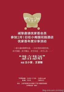 慧言慧语 慧言慧语（160）