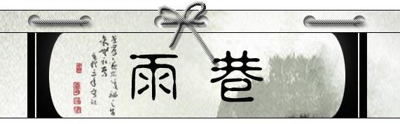 fs1125mfp驱动下载 情情爱爱 1125  如果爱情只是路过，又何必到此一游。