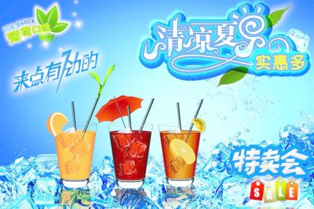 幼儿园亲子手工制作 清凉夏日 幼儿园亲子手工制作之夏日清凉饮料杯