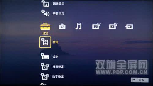 跨界通是国家支持的么 索尼EX355支持XMB 跨界导航菜单吗