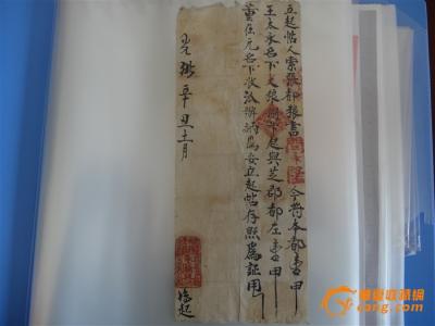 你我之间一墙之隔 契约上画押,注解一墙之隔的思念