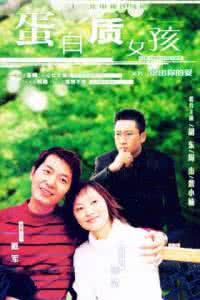 汪涵戴军最爱大张伟 戴军：你爱他，但请更爱你自己！