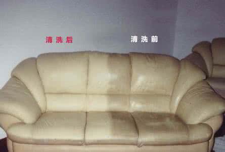 皮沙发怎么清洗 来说说沙发清洗的相关情况