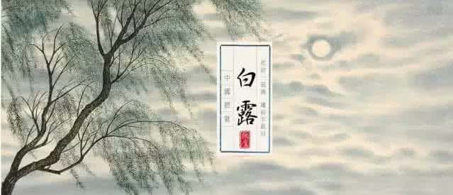 二十四节气诗词 二十四节气诗画:那么美,却匆匆走过