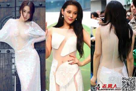 娱乐圈人品最烂的女星 娱乐圈女星最露的透视装PK 看谁露得多?