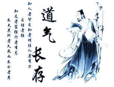 文房四宝实体店 养生四宝，固肾强体