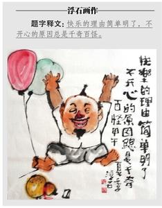 童心未泯作文 我是一个童心未泯的大孩子作文800字