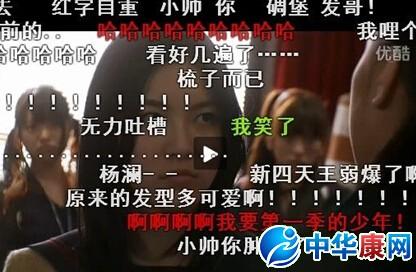 弹幕啥意思 弹幕是什么意思