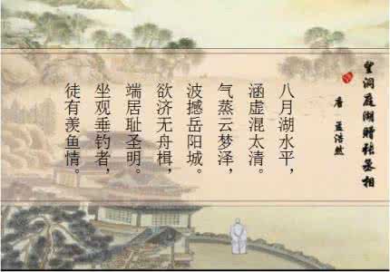 师恩难忘古诗词 经典古诗词这么记是不很难忘？