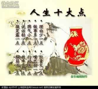 陈果2017换种活法 2017最幸福的活法 2017年最幸福的活法!