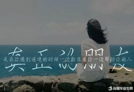 朋友相知相识的诗句 朋友是相知相助